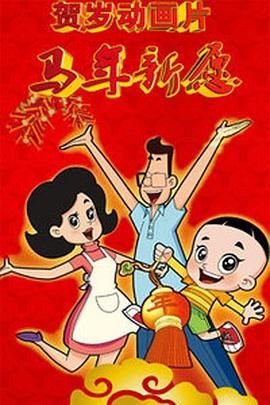 欧美123首页